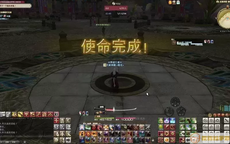 ff14武士技能循环图