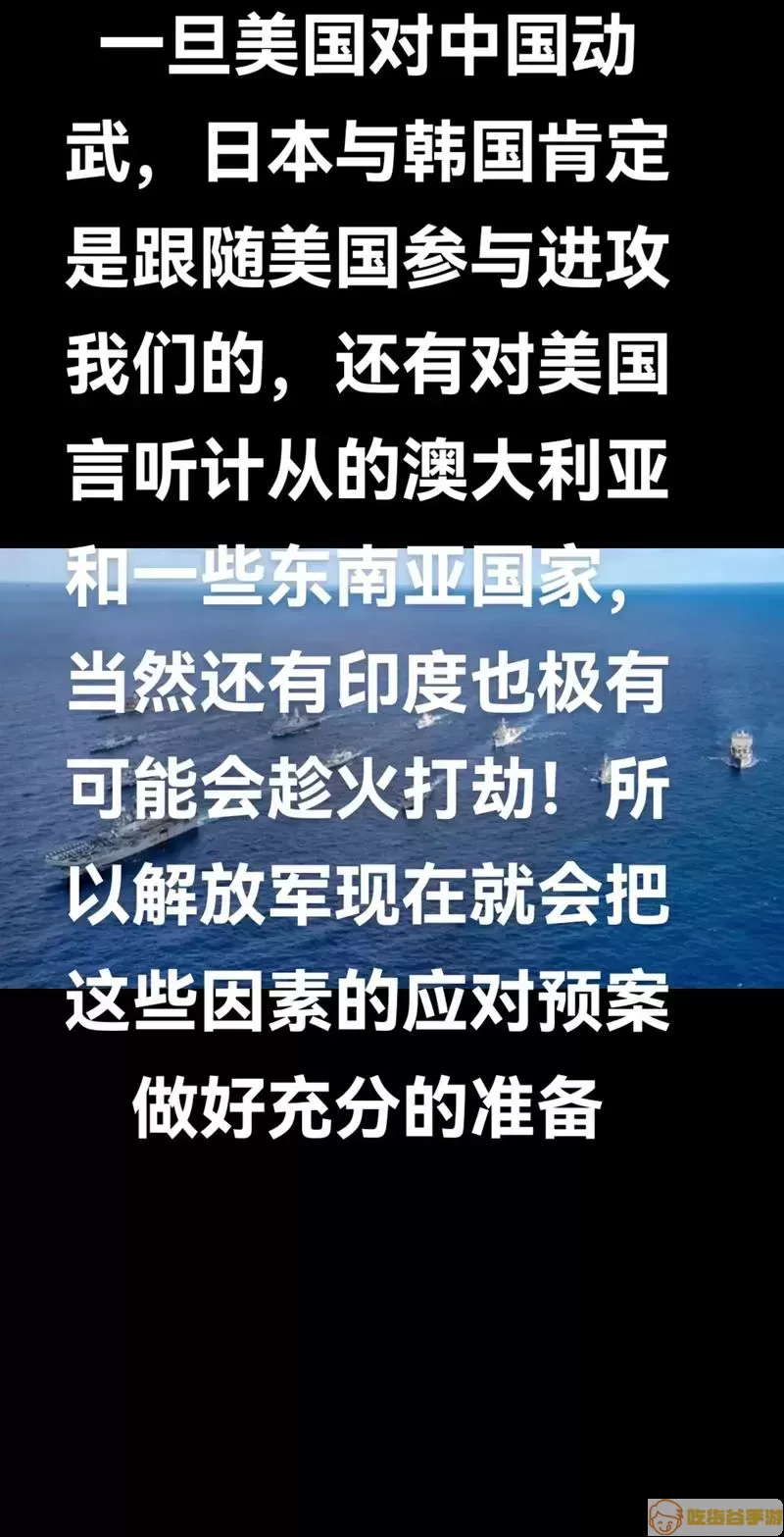 一战对于中国的意义