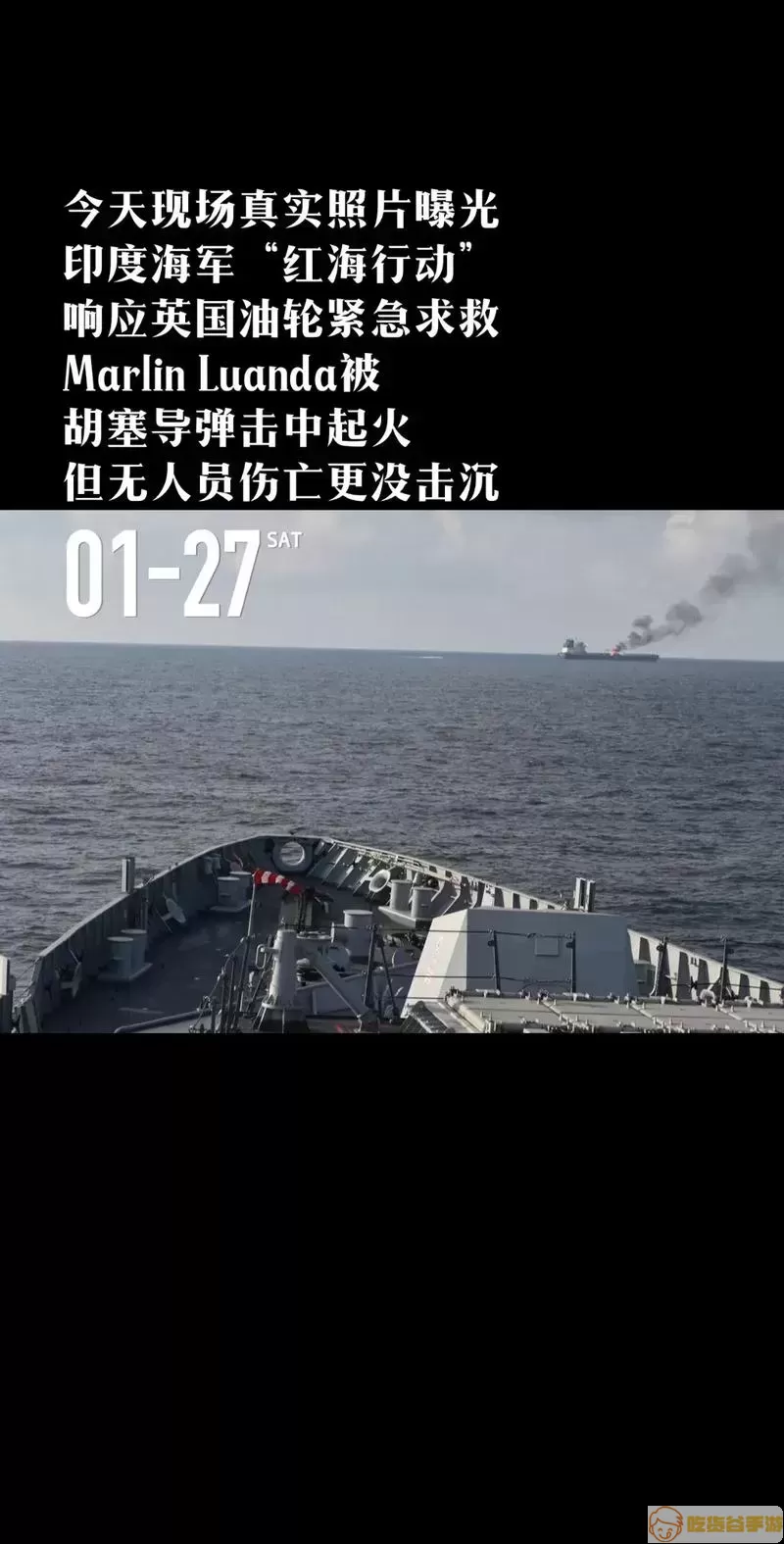 海军行动手机版