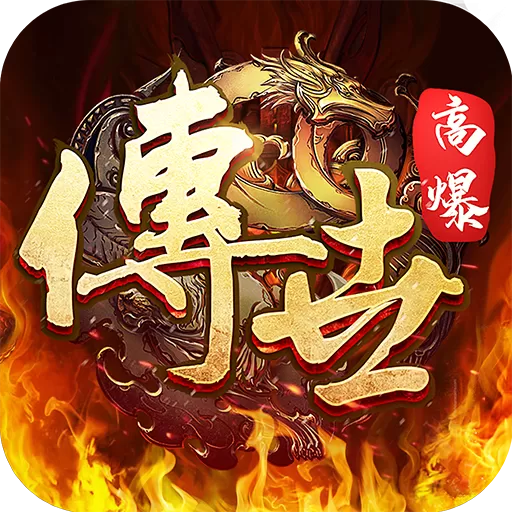 斩魔无双下载官方版