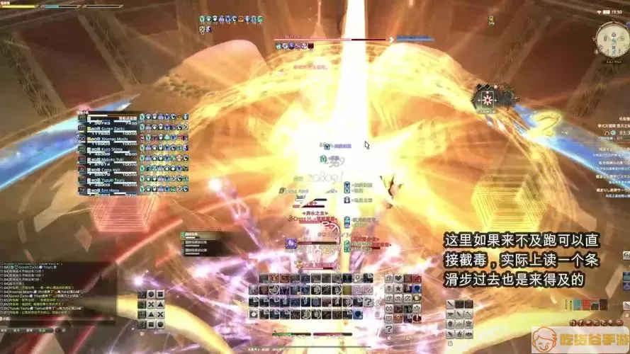 ff14占星技能一览