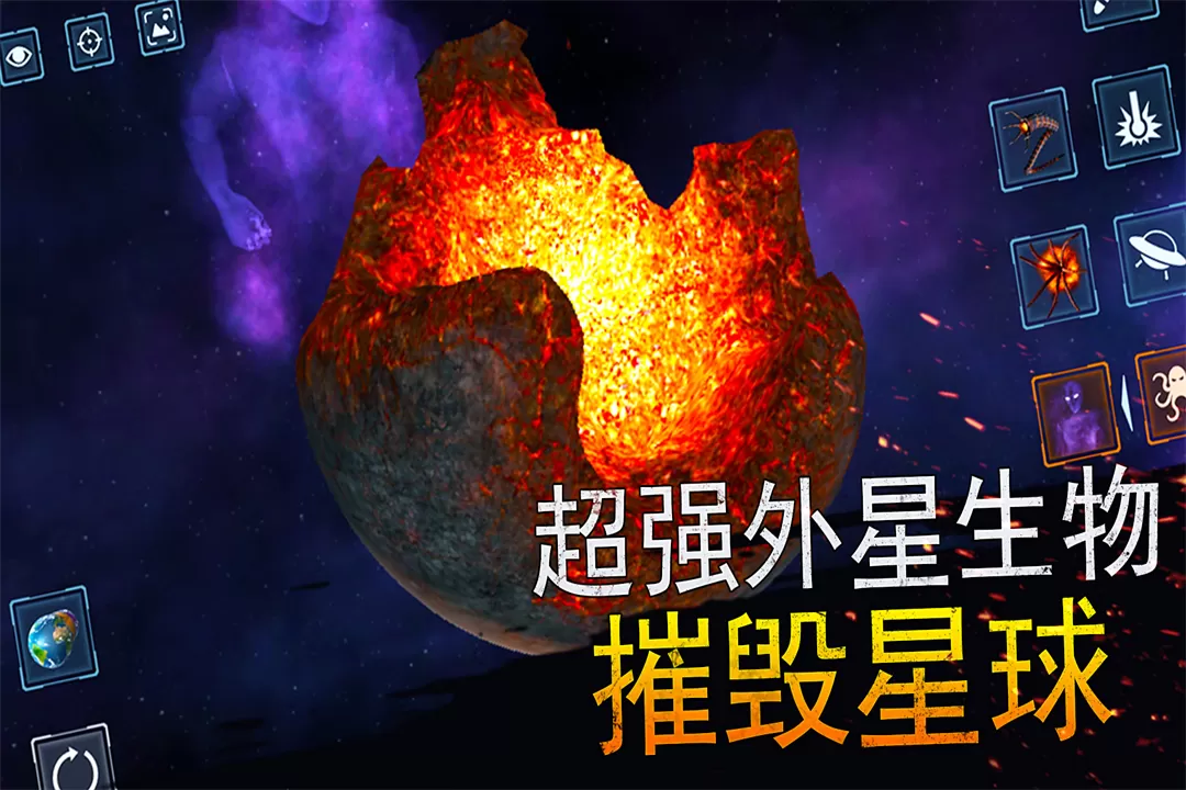 模拟星球大作战手游下载图0