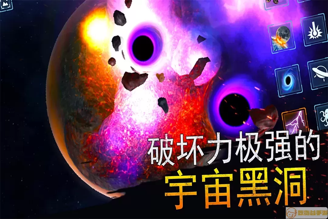 模拟星球大作战手游下载