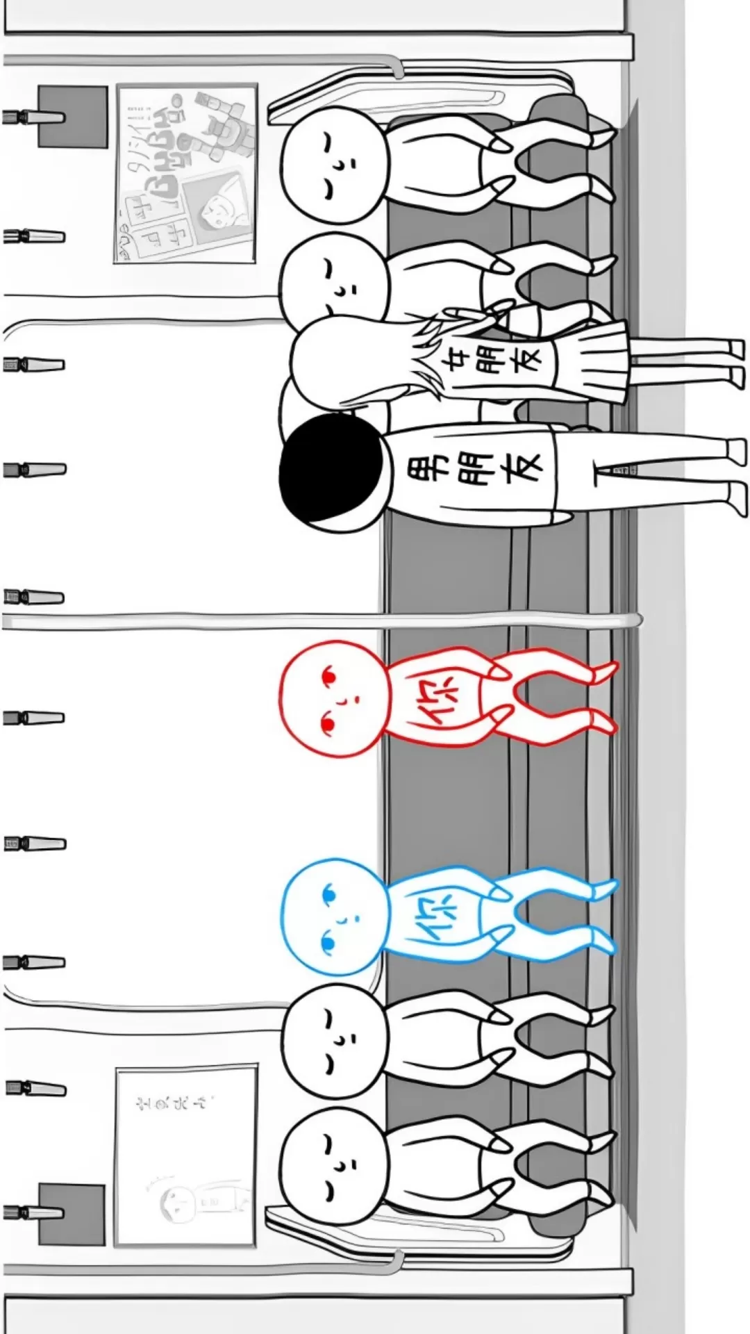 真实人生模拟正版下载图0