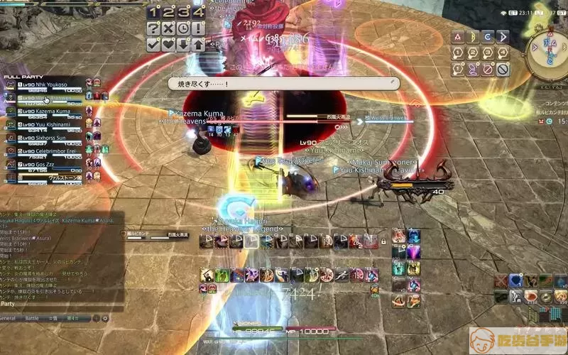 ff14为什么突然火了