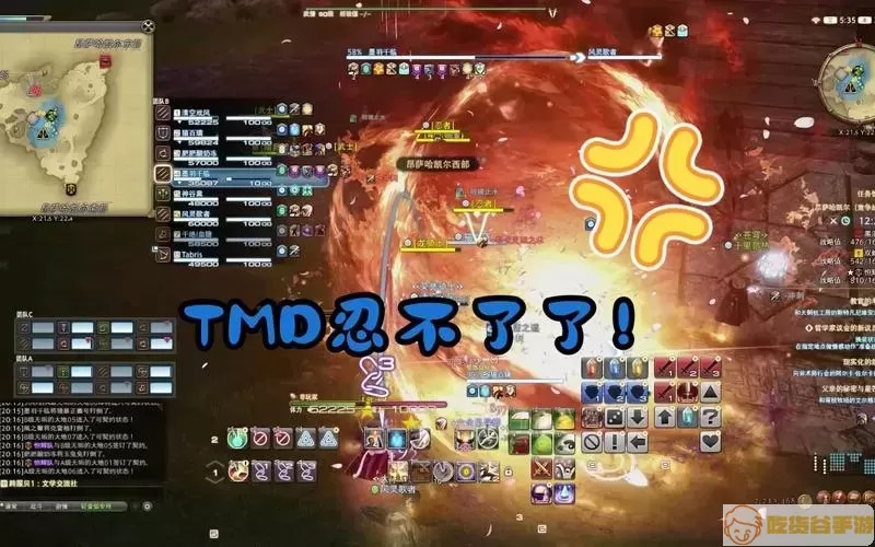 ff14为什么没人玩武士