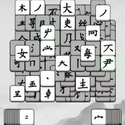 文字烧脑解谜最新版