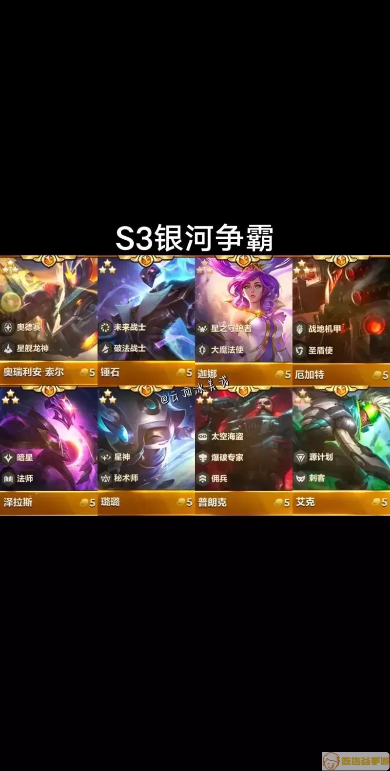 云顶之弈单机版高仿原版