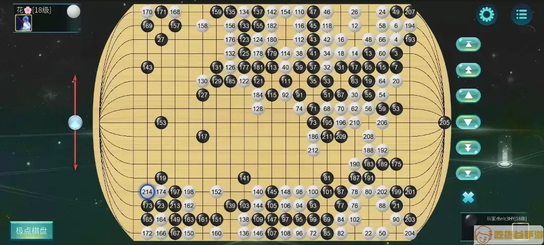 立体围棋游戏新版本