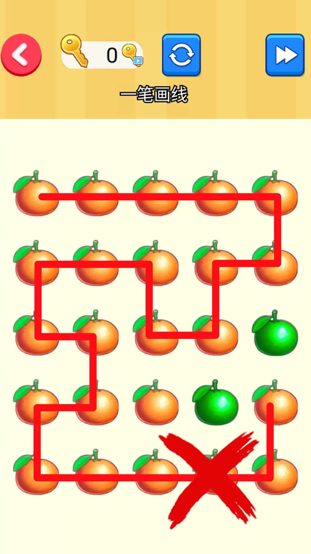 一笔连成线手机版图2