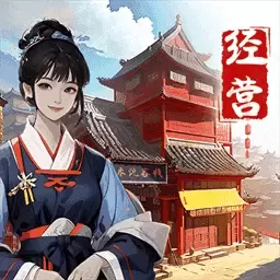 客栈改造大师官网手机版