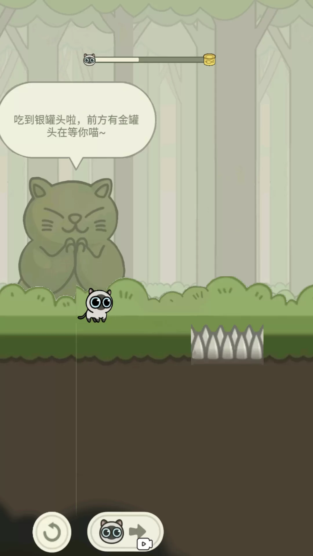 丛林冒险猫最新版下载图0