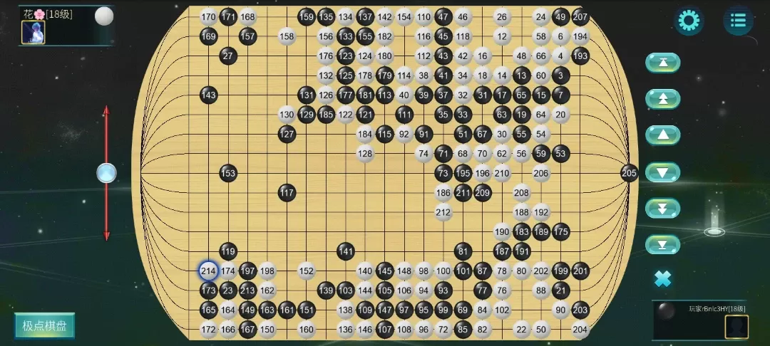 立体围棋游戏新版本图4