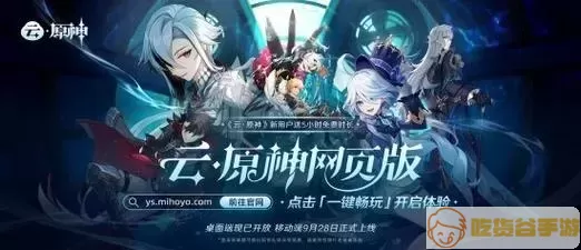 游民星空网页游戏