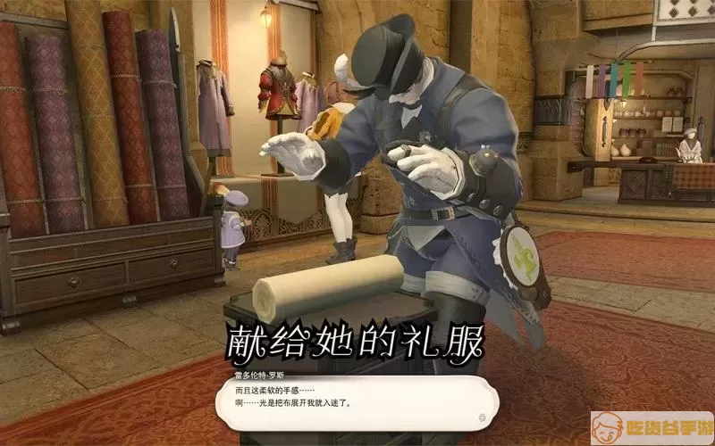 ff14守护神和职业有关吗