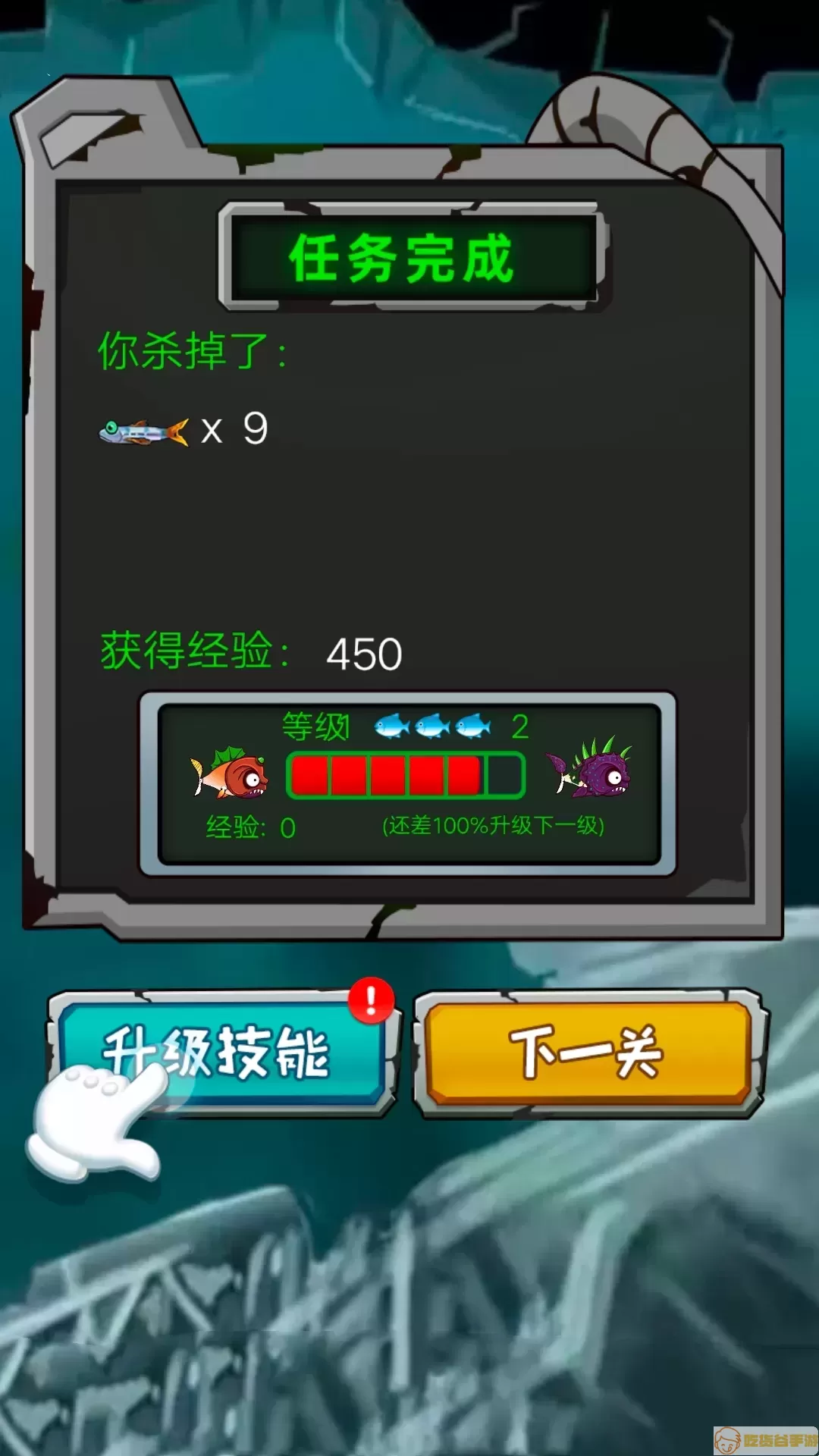 吞噬停不下最新版app