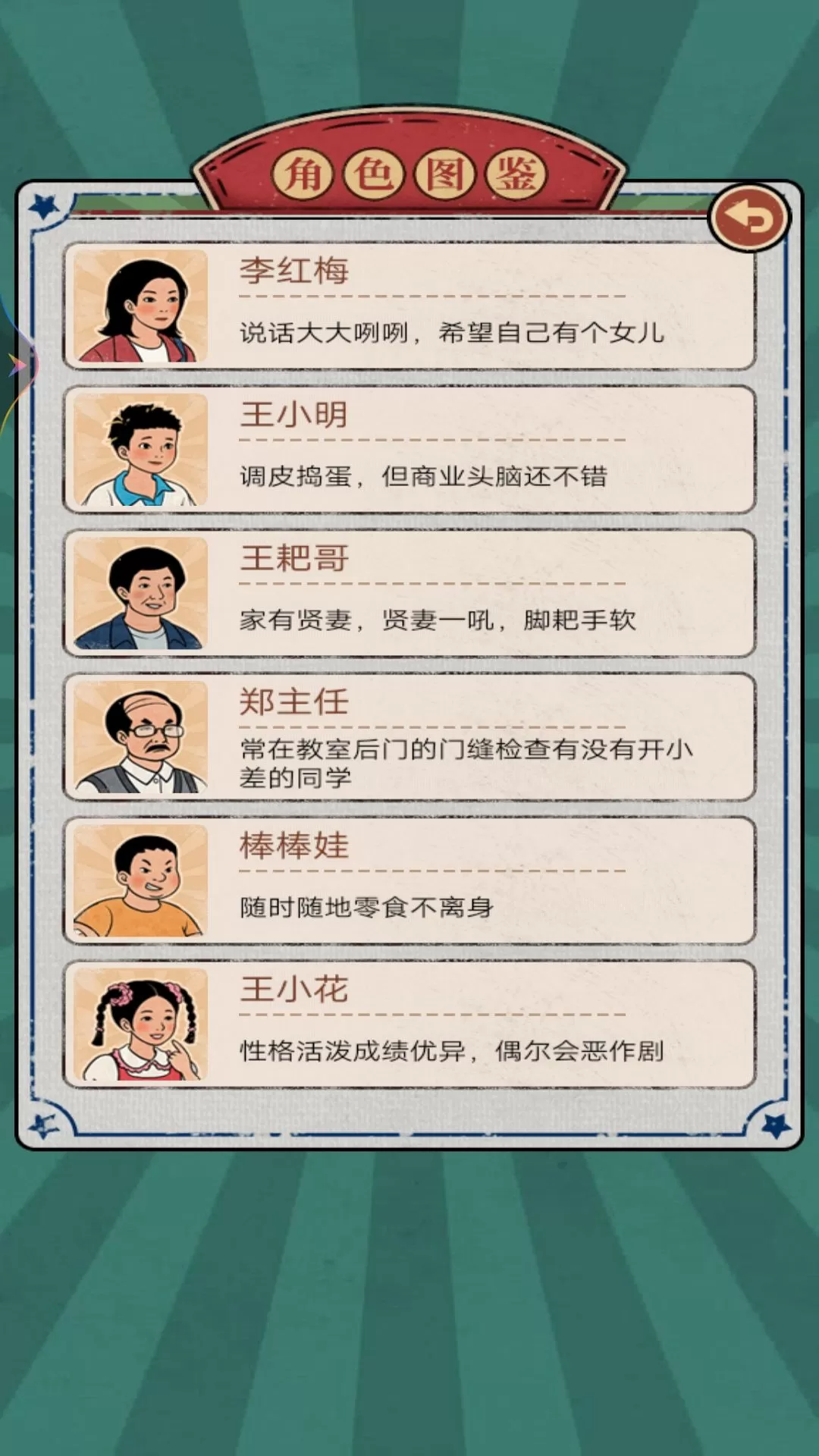 一家杂货铺最新版app图2