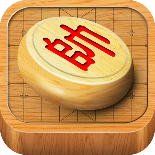 经典中国象棋最新版下载