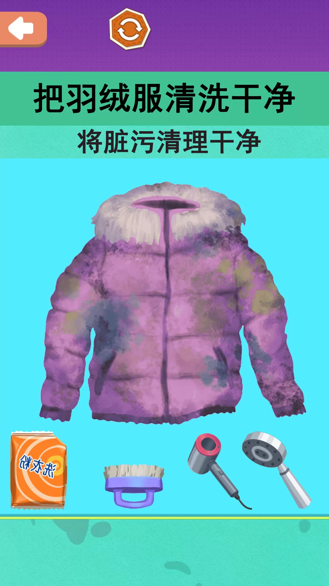 沉浸化妆品修复游戏手机版图4