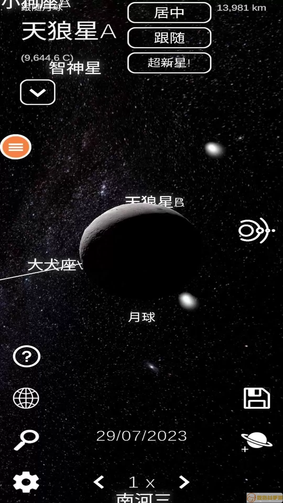 星之艺术最新版2024