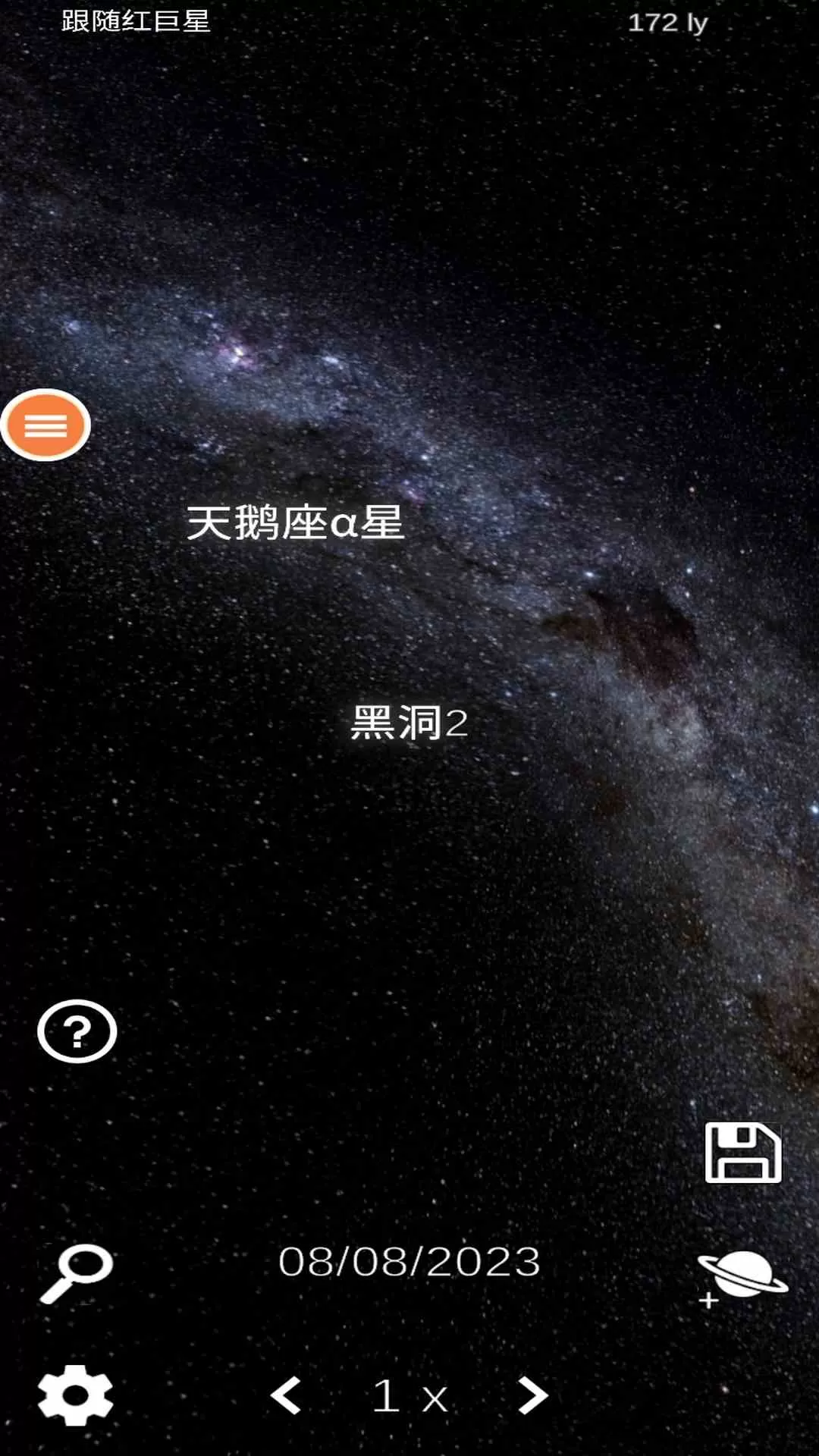 星之艺术最新版2024图2