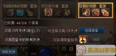 ff14守护神对应日期