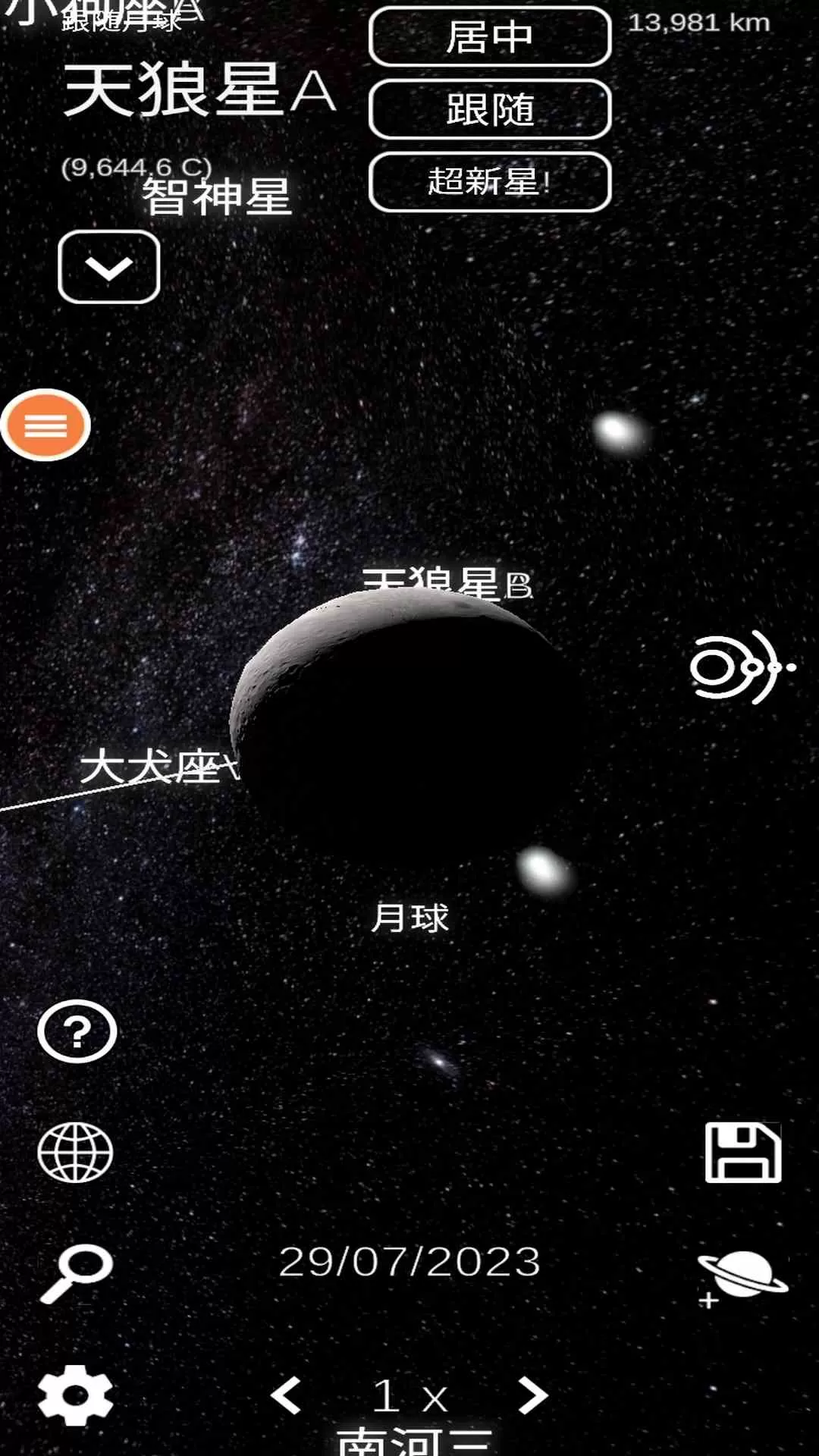 星之艺术最新版2024图3