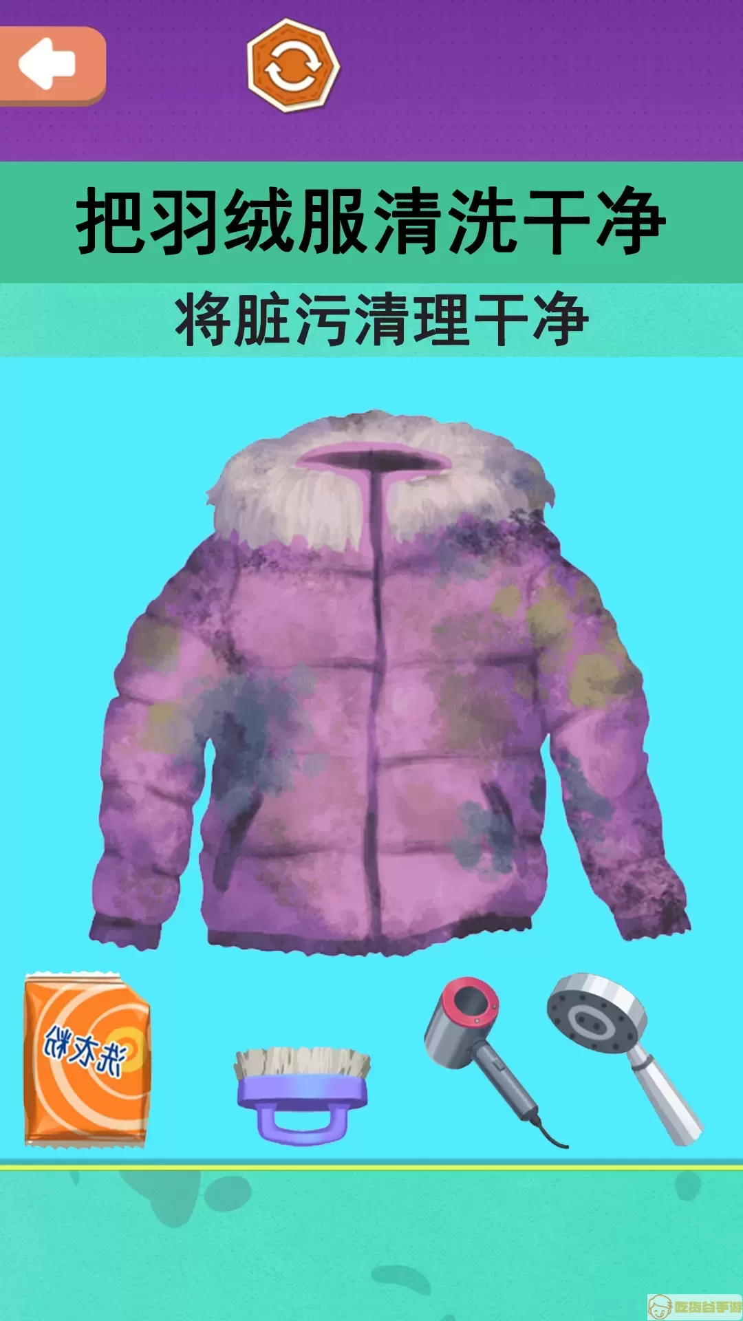 沉浸化妆品修复游戏手机版