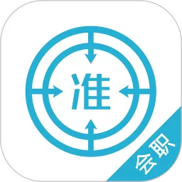 会计师优题库下载app