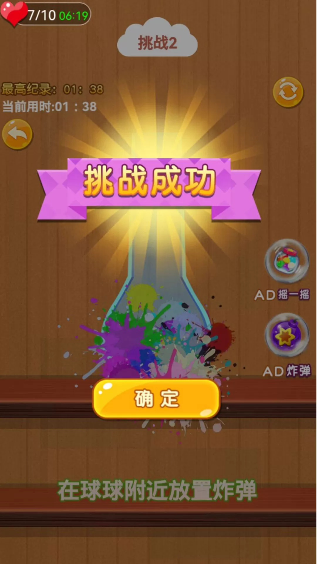 2048大师赛下载安卓版图4