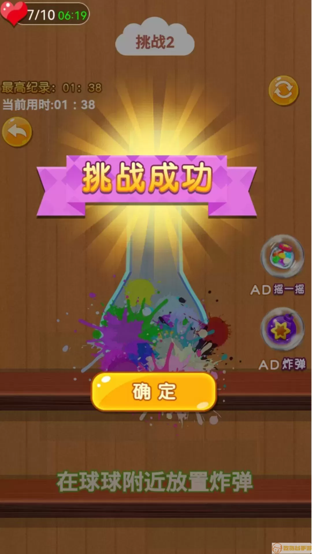 2048大师赛下载安卓版