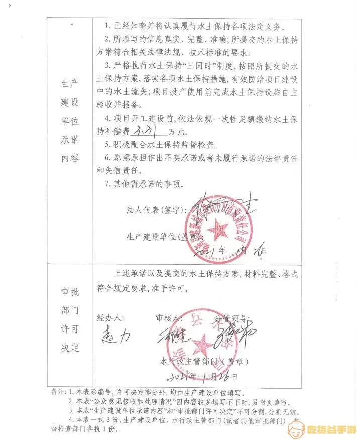 自由建造的塔防游戏-自由建造的塔防游戏叫什么