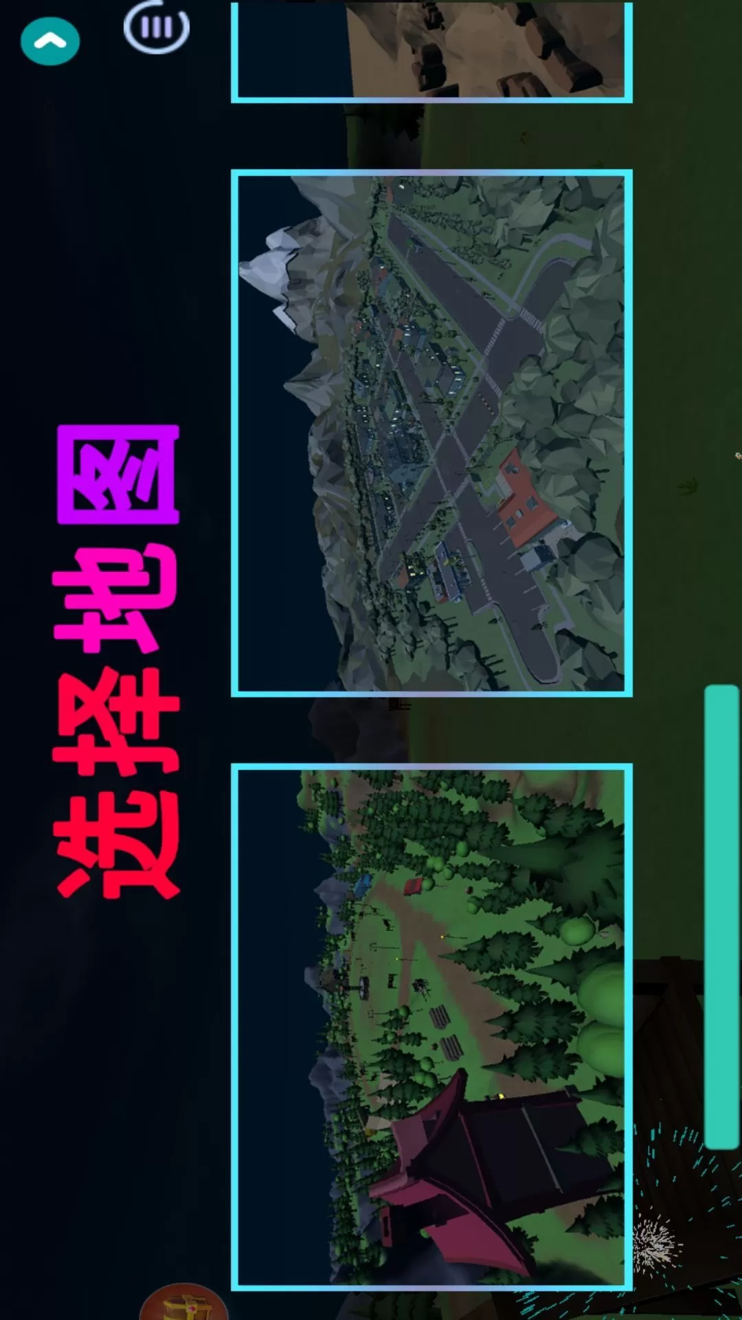 烟花模拟器3D免费手机版图3