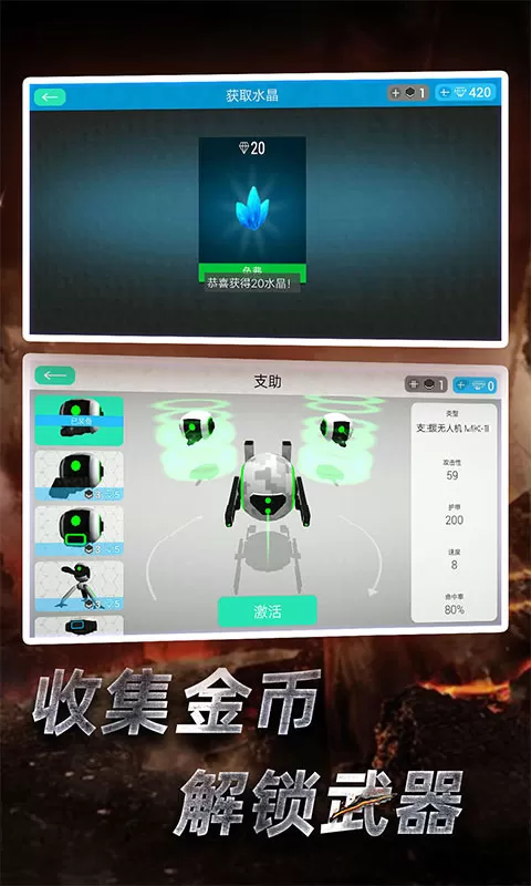 赛博朋克3D下载正版图3