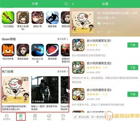 最全游戏攻略app-游戏攻略大全app