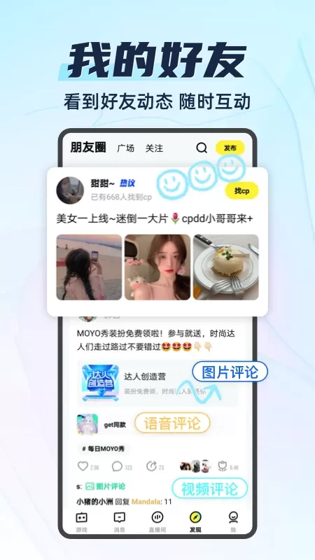 你画我猜免费手机版图2