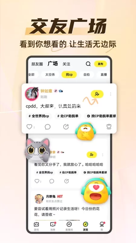 你画我猜免费手机版图0