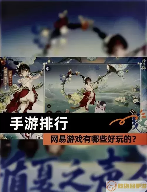 最好玩的手游排行第一-最好玩的手游排行榜2021前十