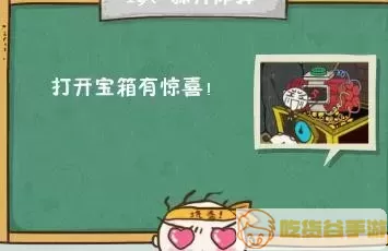 最坑爹的游戏4炸牛屎-最坑爹的游戏4全部答案