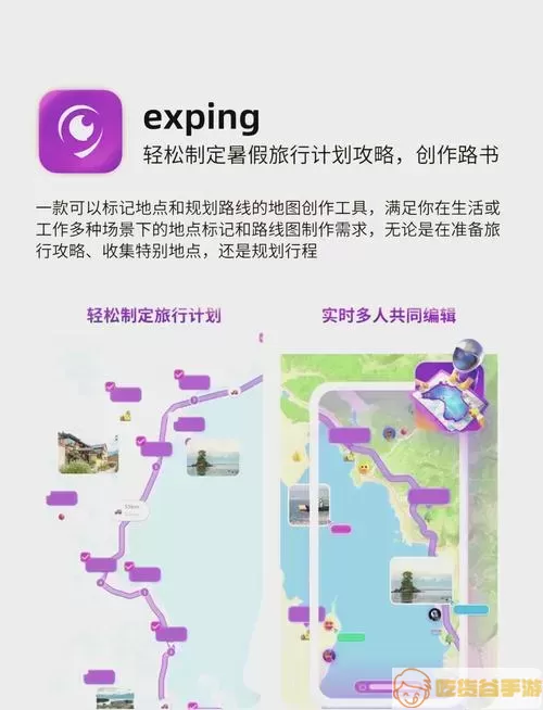 自制地图软件app-自制地图软件免费