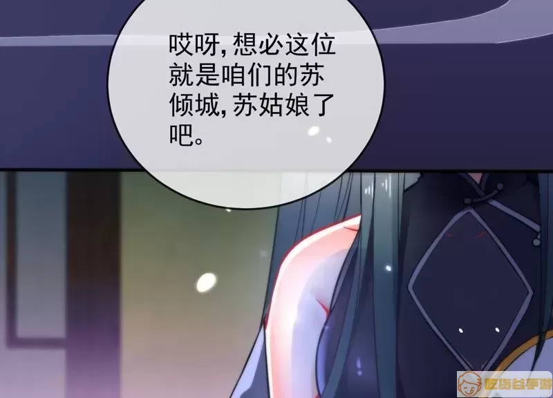 养敌为患漫画免费全集观看视频