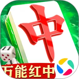 同城麻将下载最新版