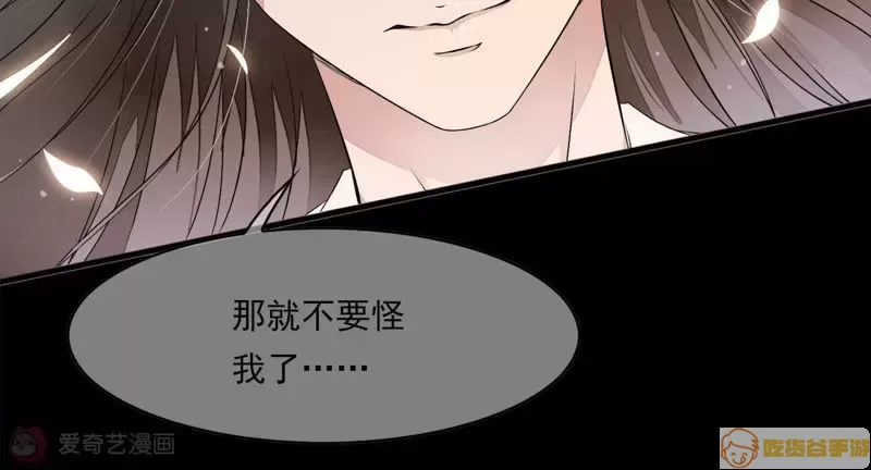 子豪薇娅漫画265话免费下拉