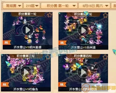 最新武神坛16强名单-武神坛182联16强