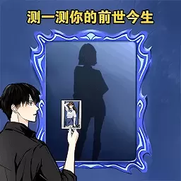 最强魔法师下载正版