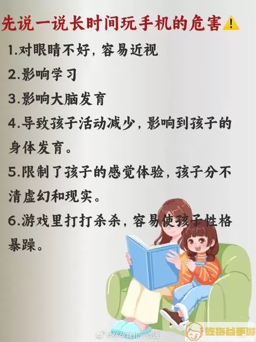 我们的成长/