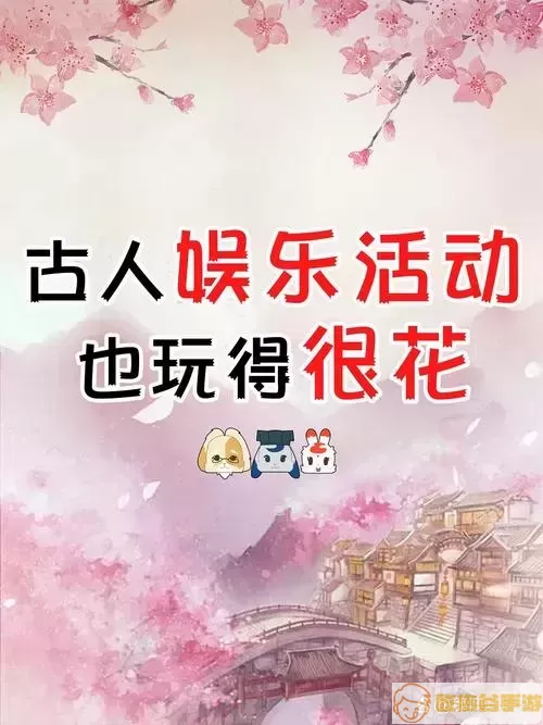 网络游戏