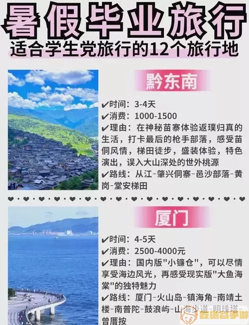 张家界国家森林公园