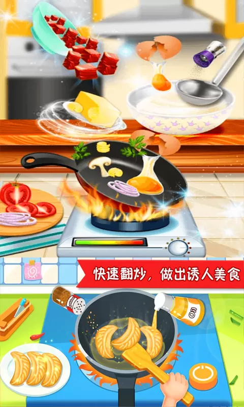 美食点心制作下载最新版图1