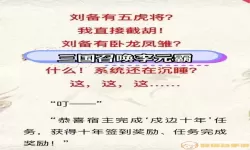 主角穿越到被冰封的李元霸小说（一个主角穿越成李元霸的小说）